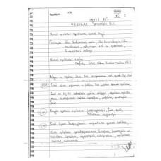 XHMEIA FYSIKWN PROIONTWN 